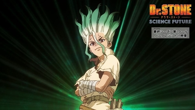 冬アニメ『Dr.STONE SCIENCE FUTURE』より、ノンクレジットのOP映像とED映像解禁！-2