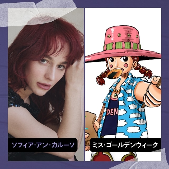 実写『ONE PIECE』シーズン2の新キャストが解禁！　ドラゴン役にリゴ・サンチェスさん、イガラム役にヨンダ・トーマスさん-4