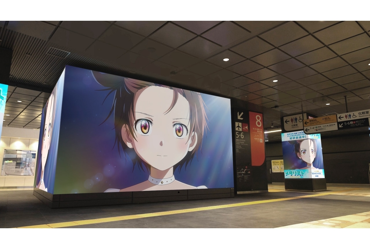 冬アニメ『メダリスト』大型広告がJR新宿駅南口にて実施