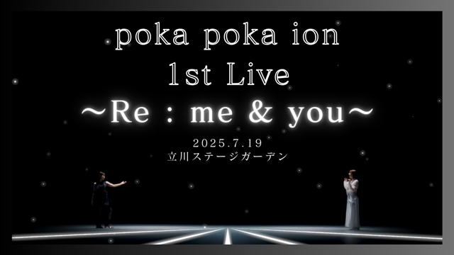 東山奈央さんと安野希世乃さんの声優ユニット「ぽかぽかイオン」初のワンマンライブ開催決定！　2ndシングルに最速先行予約抽選応募シリアルコード封入-1