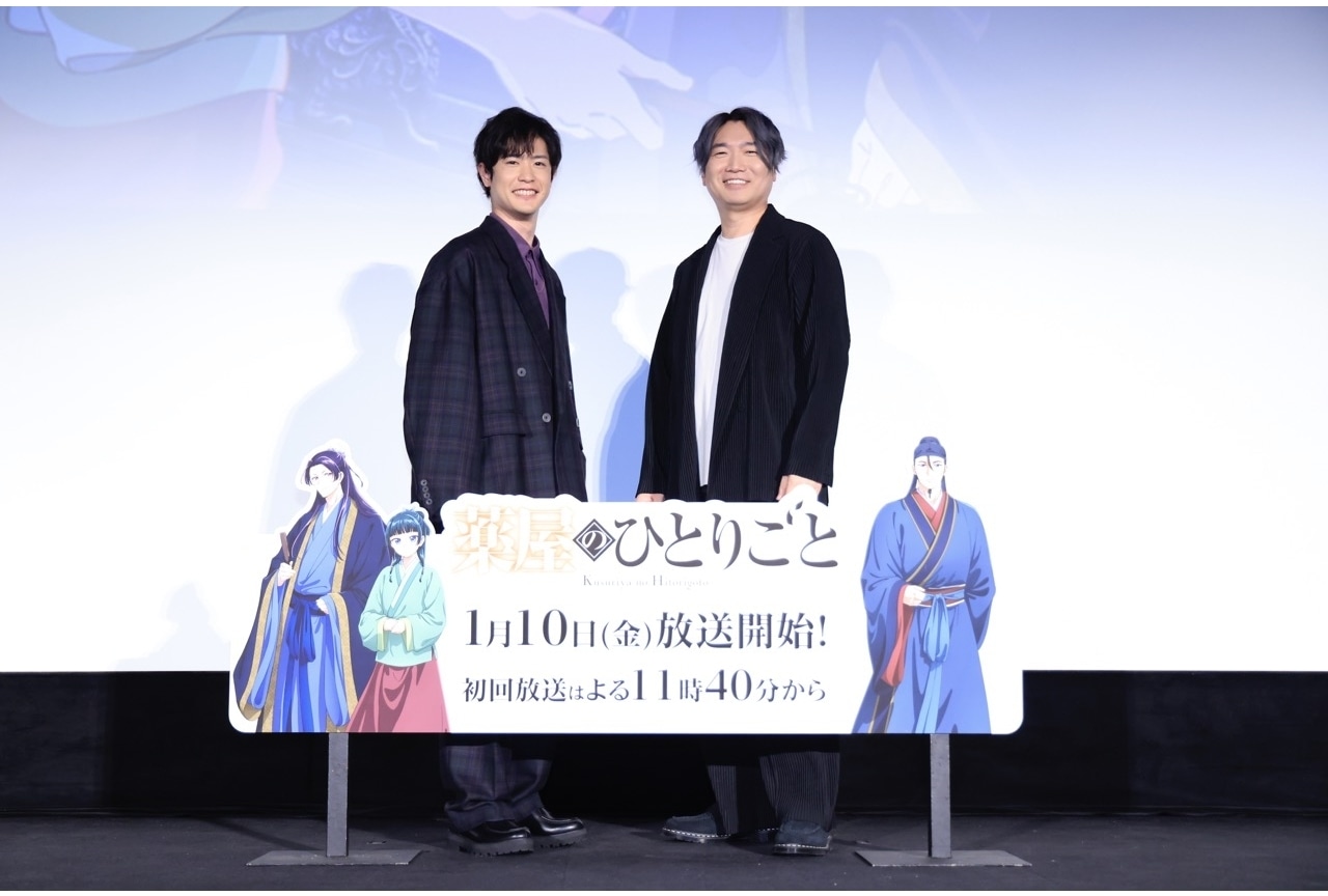 『薬屋のひとりごと』第2期先行上映会より公式レポート到着！