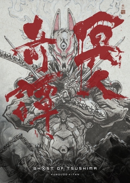 刺客