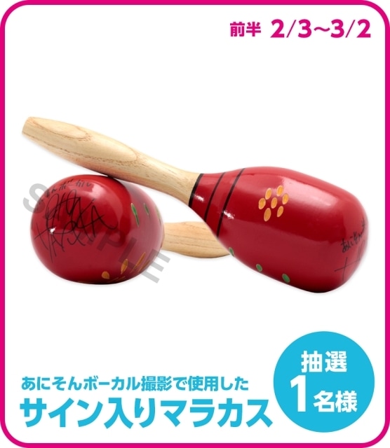カラオケDAM「あにそんボーカル」に工藤晴香が登場 | アニメイト