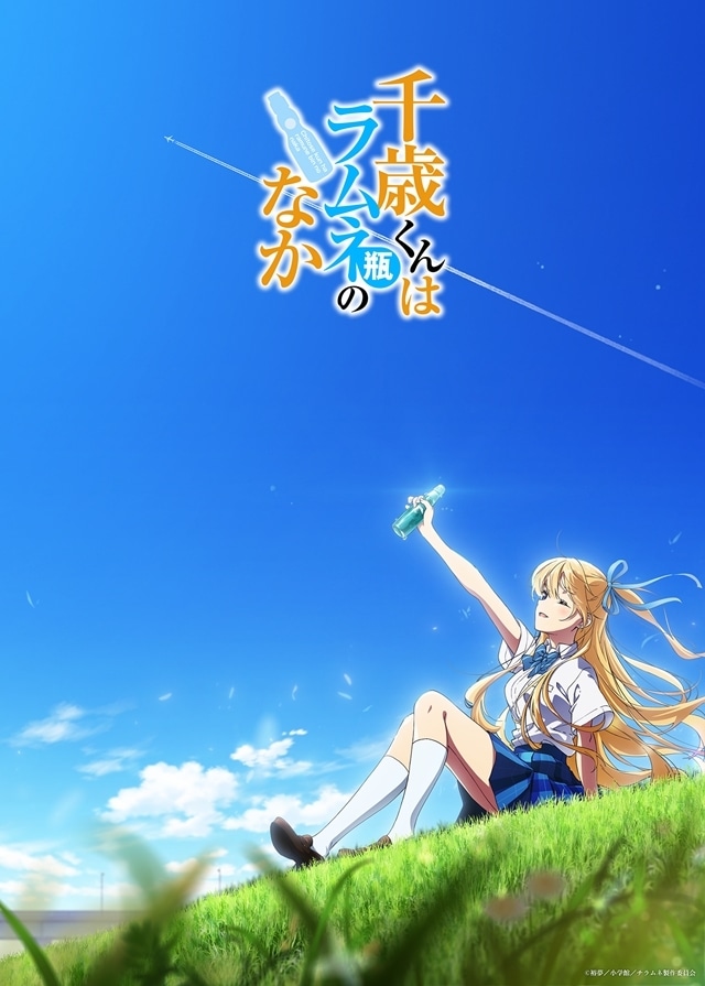 ▲公開されたティザービジュアル