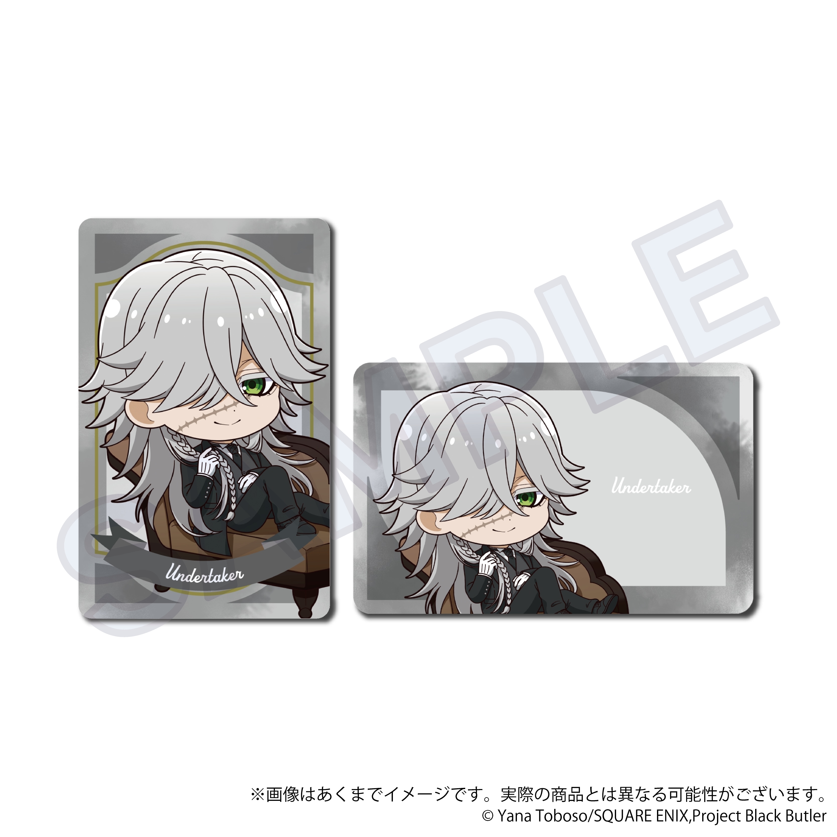 「『黒執事 -寄宿学校編-』NightTime ver.　くじメイト」がアニメイト通販に登場！　描き下ろしイラストを使用したB2タペストリーなどが当たる!!-37