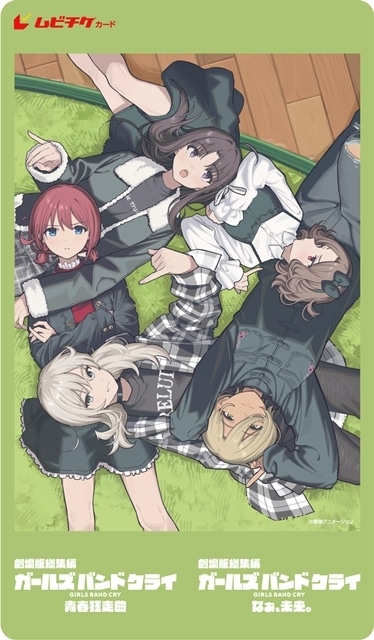 ▲ムビチケ２種セット デザイン