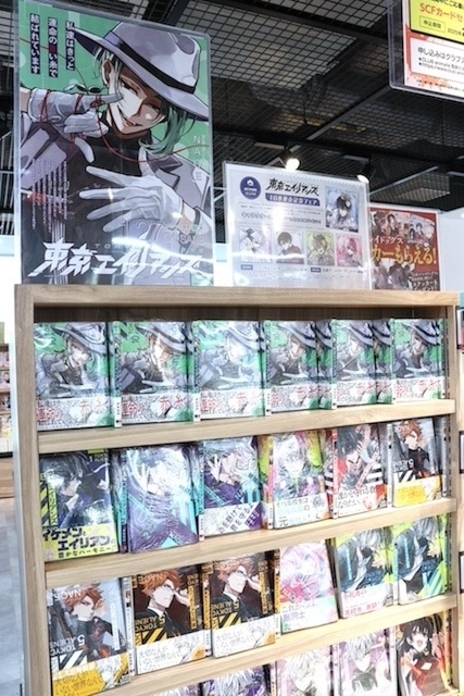 『劇場版 忍たま乱太郎 ドクタケ忍者隊最強の軍師』関連コーナーや『ゼンレスゾーンゼロ』コーナーが展開中！ほか［今日のアニメイト池袋本店］-23