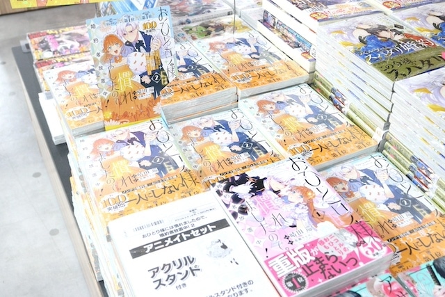 東京エイリアンズ 漫画 1巻~10巻 まとめ売り アニメイト特典 東京エイリアンズ 漫画 1巻~10巻 まとめ売り アニメイト特典