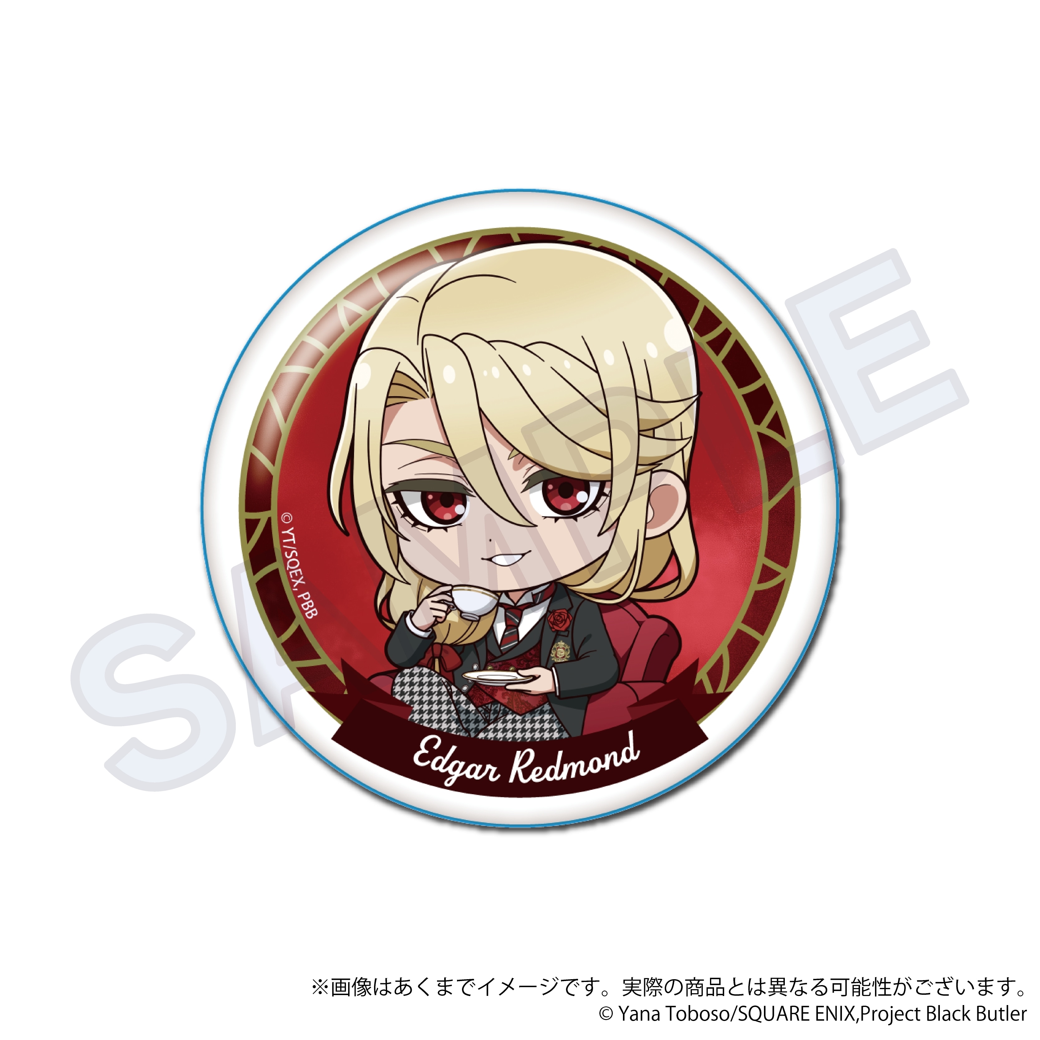 「『黒執事 -寄宿学校編-』NightTime ver.　くじメイト」がアニメイト通販に登場！　描き下ろしイラストを使用したB2タペストリーなどが当たる!!-27