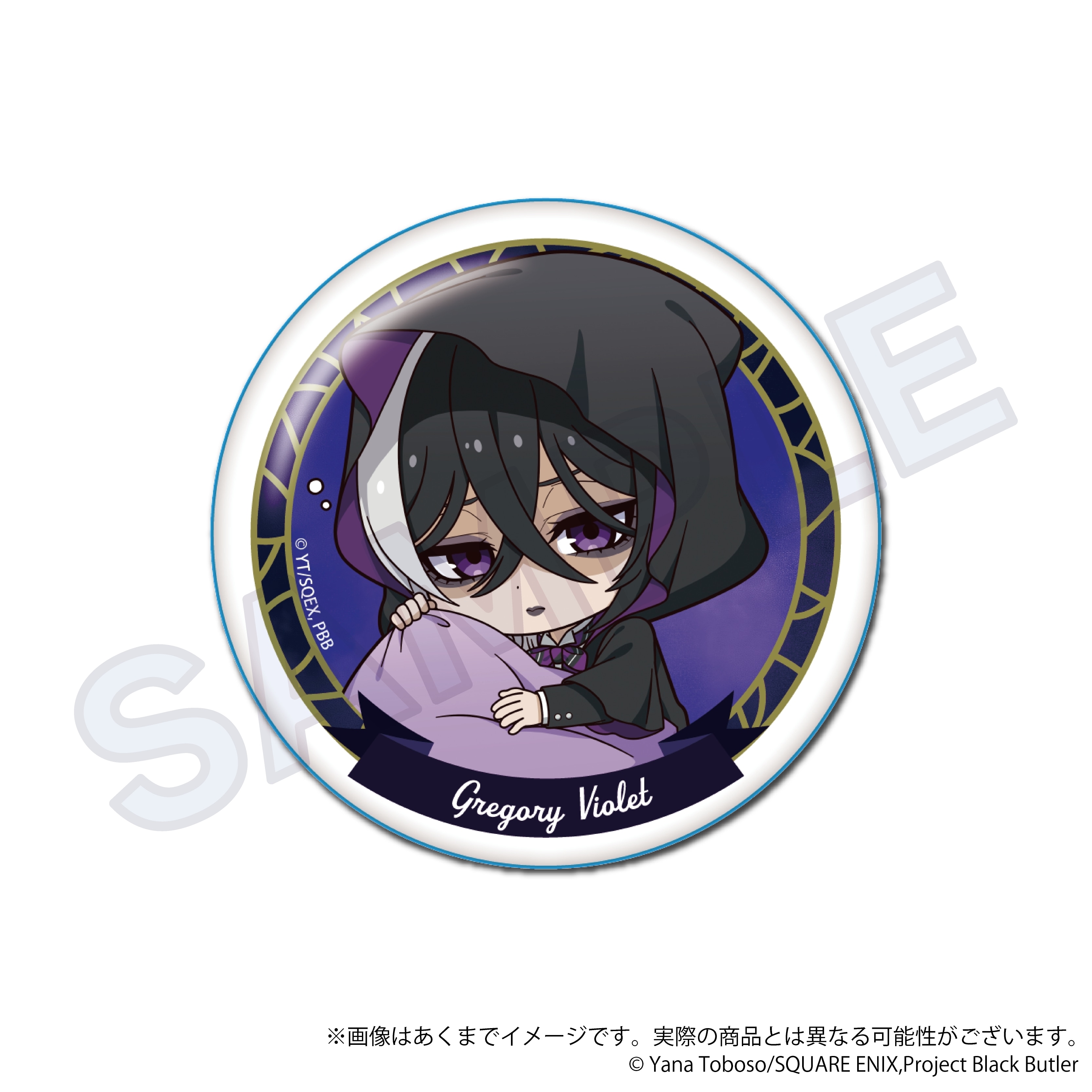 「『黒執事 -寄宿学校編-』NightTime ver.　くじメイト」がアニメイト通販に登場！　描き下ろしイラストを使用したB2タペストリーなどが当たる!!-30