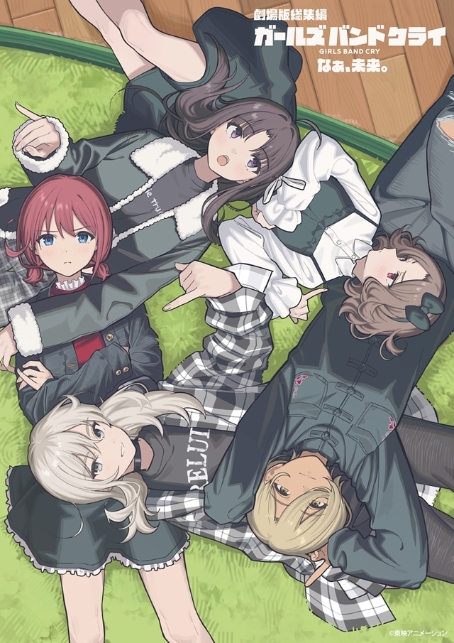 ▲後編ティザービジュアル
