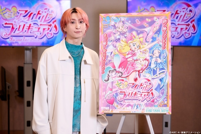 Snow Man・佐久間大介さんインタビュー「宮田俊哉くん（Kis-My-Ft2）と声優の寺島拓篤さんにすぐに報告しました」『キミとアイドルプリキュア♪』“レジェンドアイドル”響カイトに命を吹き込む！-6