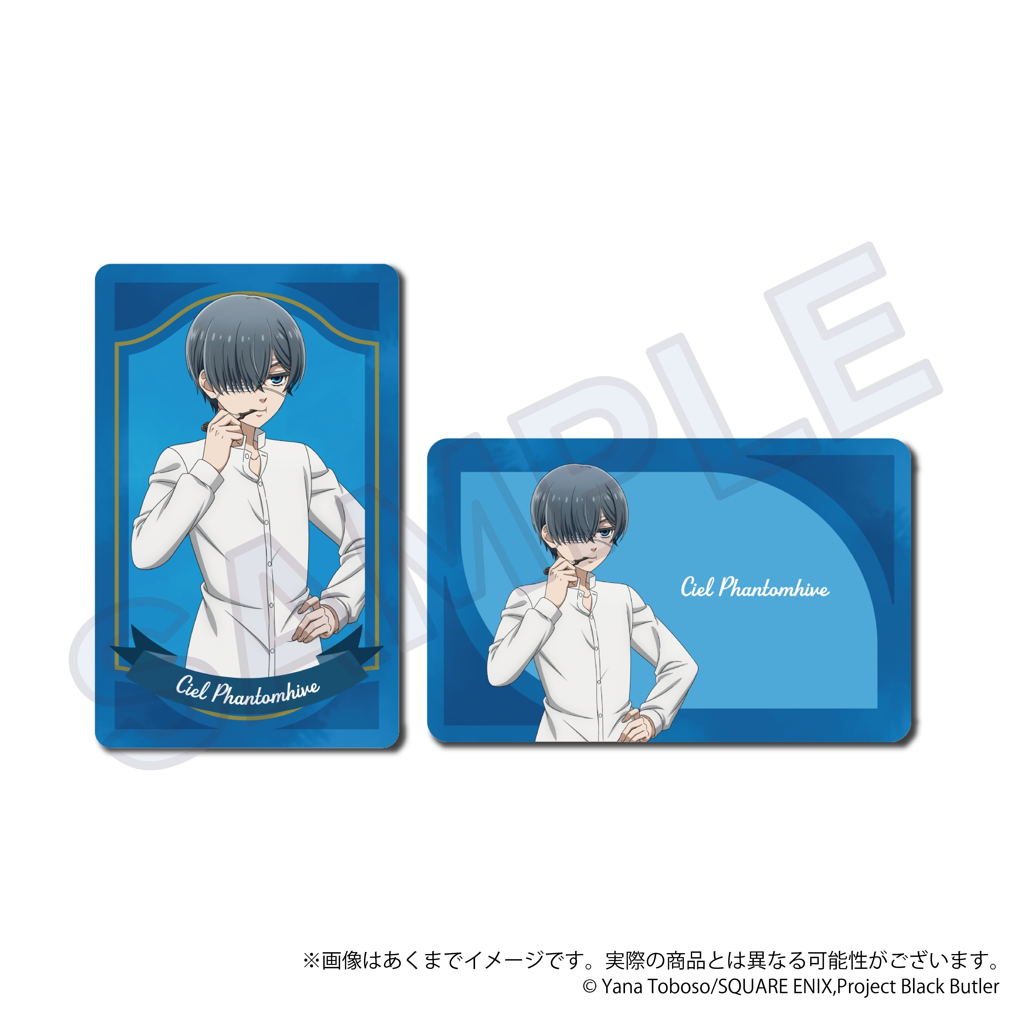 「『黒執事 -寄宿学校編-』NightTime ver.　くじメイト」がアニメイト通販に登場！　描き下ろしイラストを使用したB2タペストリーなどが当たる!!-33