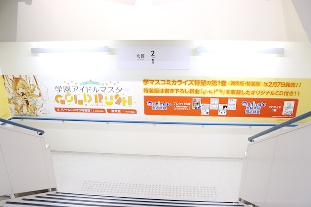 『劇場版 忍たま乱太郎 ドクタケ忍者隊最強の軍師』関連コーナーや『ゼンレスゾーンゼロ』コーナーが展開中！ほか［今日のアニメイト池袋本店］-29