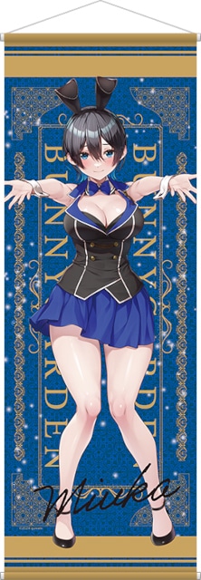 バニーガーデン』くじメイト」2/21よりアニメイト通販で販売