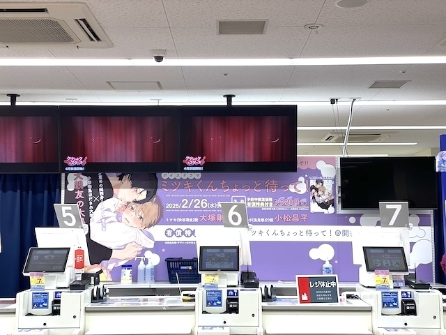 CD「月ノ美兎/310PHz 初回生産限定盤」やコミックス『40までにしたい10のこと(2)』アニメイトセット【描き下ろしマンガ入り12P小冊子付き】が発売！　ほか［今日のアニメイト池袋本店］-11