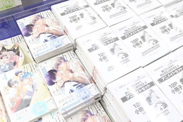 Blu-ray「劇場総集編ぼっち・ざ・ろっく！ Re:/Re:Re:【完全生産限定版】」やコミックス『嫌いでいさせて 朝永先生と柳木先生(2)』が発売！ほか［今日のアニメイト池袋本店］-8