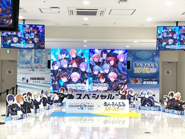 フェア「TVアニメ「甘神さんちの縁結び」着物フェアinアニメイト」や『あんさんぶるスターズ！！』の映像広告が展開中！　ほか［今日のアニメイト池袋本店］-16