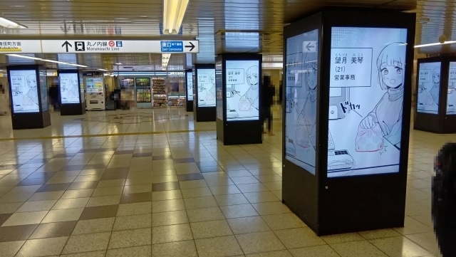 ドカ食いダイスキ！ もちづきさん 2巻 A2特大ポスター 販売台他セット ドカ食いダイスキ！ もちづきさん 2巻 A2特大ポスター 販売台他