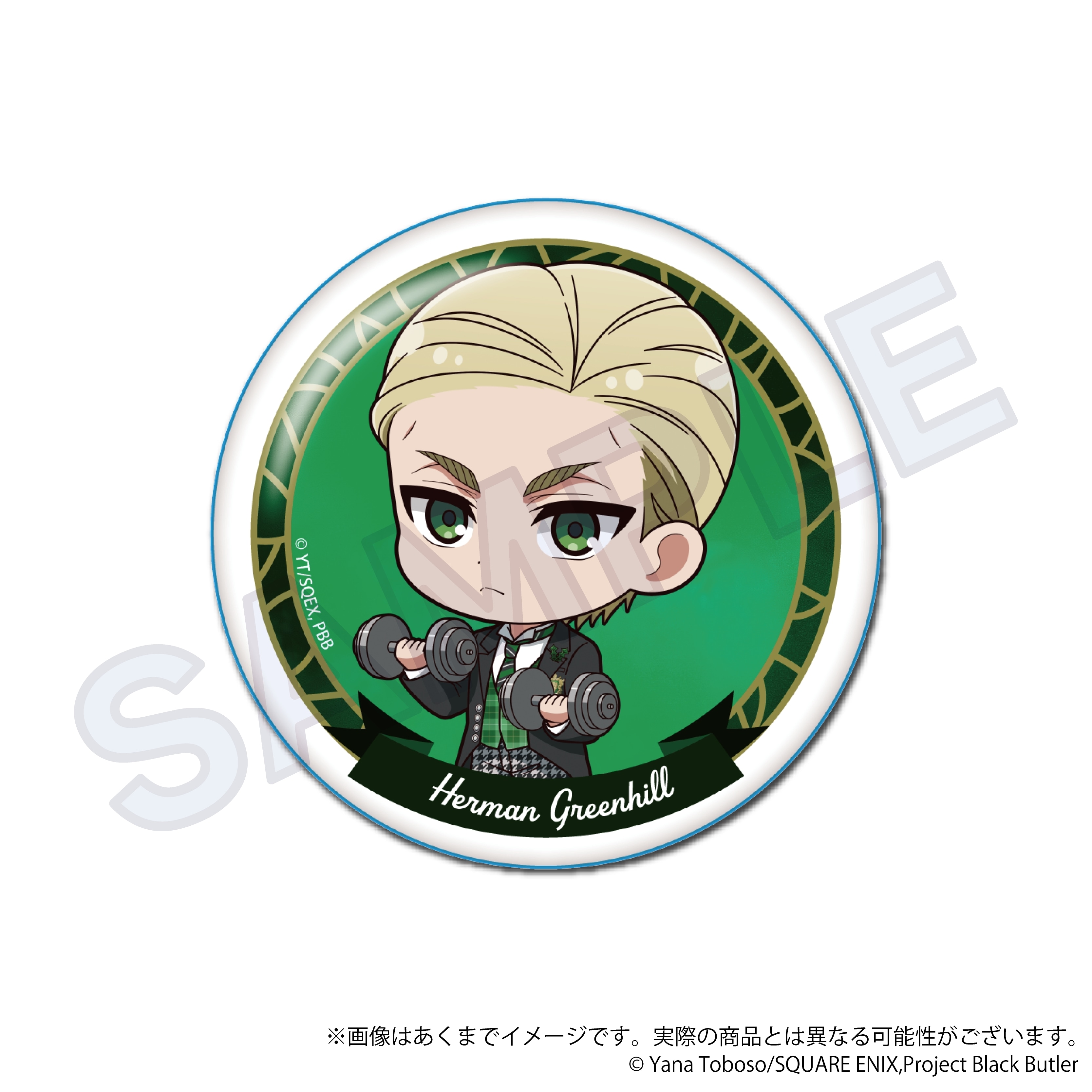 「『黒執事 -寄宿学校編-』NightTime ver.　くじメイト」がアニメイト通販に登場！　描き下ろしイラストを使用したB2タペストリーなどが当たる!!-29