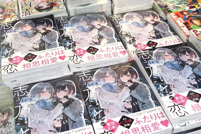 フェア「ポケモンマスターズ EX 5.5周年記念フェア」や「推しぬいひろばinアニメイト池袋本店」が開催中！ほか［今日のアニメイト池袋本店］-19