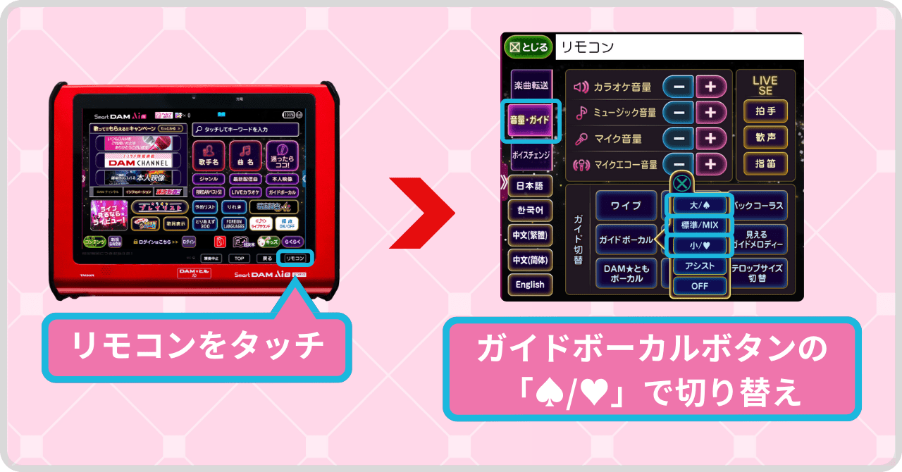 カラオケDAM「あにそんボーカル」に工藤晴香が登場 | アニメイト カラオケDAM「あにそんボーカル」に工藤晴香が登場 | アニメイト
