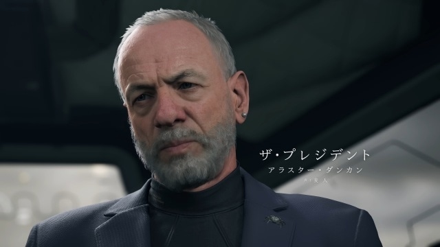 ザ・プレジデント