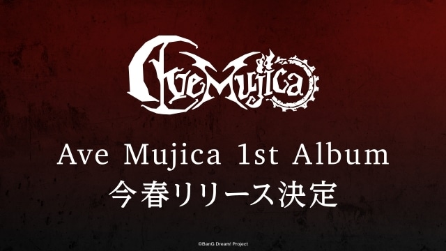 Ave Mujica「KiLLKiSS」フリーライブレポ|5th LIVE開催&1st Ave Mujica「KiLLKiSS」フリーライブレポ|5th LIVE開催&1st