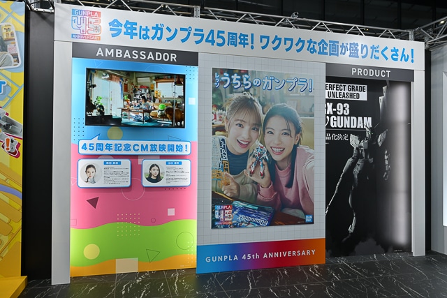 「GUNDAM NEXT FUTURE -FINAL-」オープニングセレモニー&内覧会レポ―ト! 会場では1/1サイズGQuuuuuuX(ジークアクス)の頭部も見られた-86