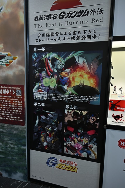 「GUNDAM NEXT FUTURE -FINAL-」オープニングセレモニー&内覧会レポ―ト! 会場では1/1サイズGQuuuuuuX(ジークアクス)の頭部も見られた-111