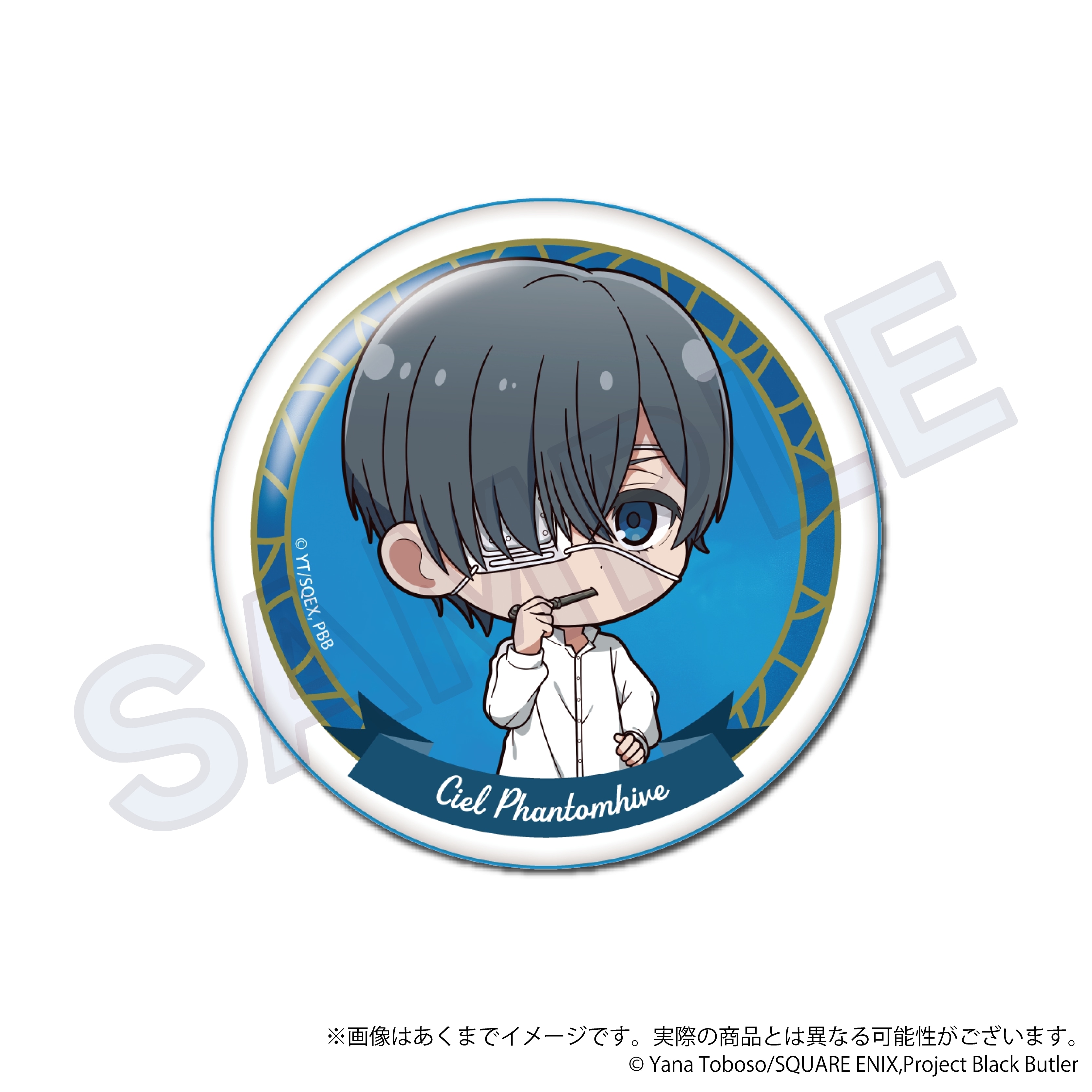 「『黒執事 -寄宿学校編-』NightTime ver.　くじメイト」がアニメイト通販に登場！　描き下ろしイラストを使用したB2タペストリーなどが当たる!!-25