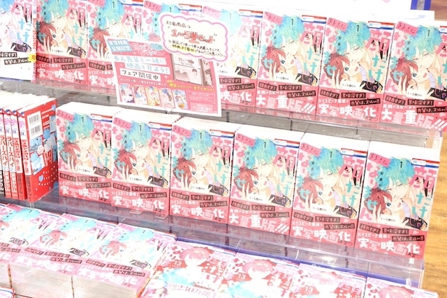 CD「劇場版 うたの☆プリンスさまっ♪ TABOO NIGHT XXXX アイドルソング 黒崎蘭丸 【初回限定盤】」やコミックス『40までにしたい10のこと(2)』アニメイトセットが発売！　ほか［今日のアニメイト池袋本店］-17