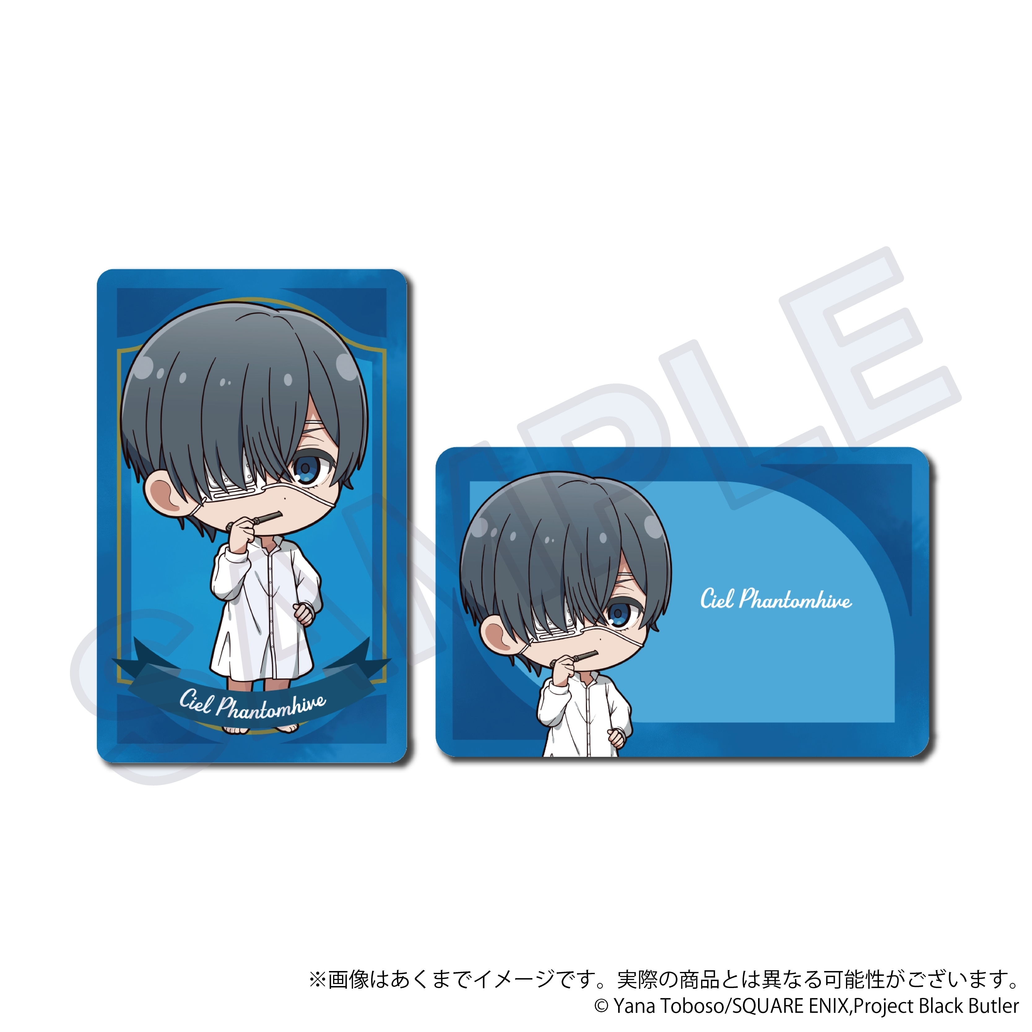 「『黒執事 -寄宿学校編-』NightTime ver.　くじメイト」がアニメイト通販に登場！　描き下ろしイラストを使用したB2タペストリーなどが当たる!!-36