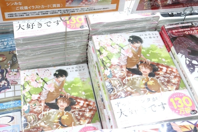 CD「劇場版 うたの☆プリンスさまっ♪ TABOO NIGHT XXXX アイドルソング 寿 嶺二」やコミックス『鬼上司・獄寺さんは暴かれたい。(5)』が発売！ほか［今日のアニメイト池袋本店］-12