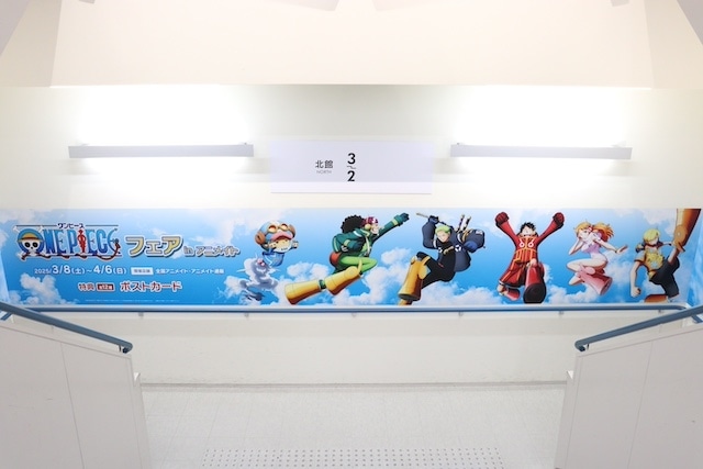 フェア「ポケモンマスターズ EX 5.5周年記念フェア」や「推しぬいひろばinアニメイト池袋本店」が開催中！ほか［今日のアニメイト池袋本店］-21