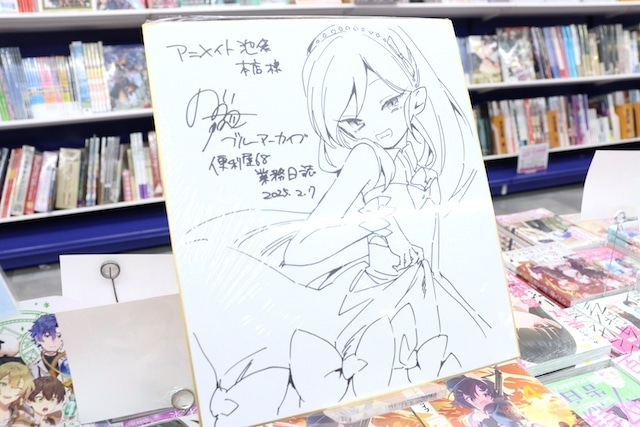 『劇場版 忍たま乱太郎 ドクタケ忍者隊最強の軍師』関連コーナーや『ゼンレスゾーンゼロ』コーナーが展開中！ほか［今日のアニメイト池袋本店］-31