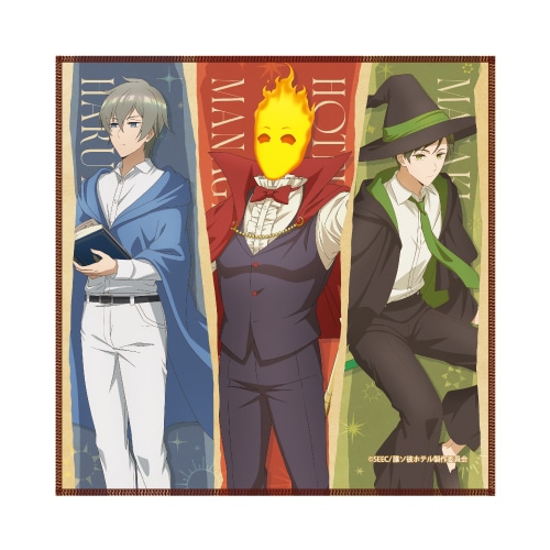 TVアニメ『誰ソ彼ホテル』くじメイト」が4/6まで販売中
