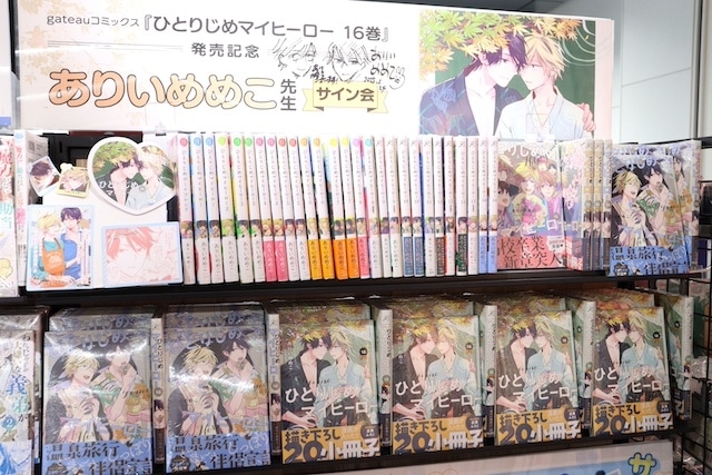 CD「劇場版 うたの☆プリンスさまっ♪ TABOO NIGHT XXXX アイドルソング 黒崎蘭丸 【初回限定盤】」やコミックス『40までにしたい10のこと(2)』アニメイトセットが発売！　ほか［今日のアニメイト池袋本店］-15