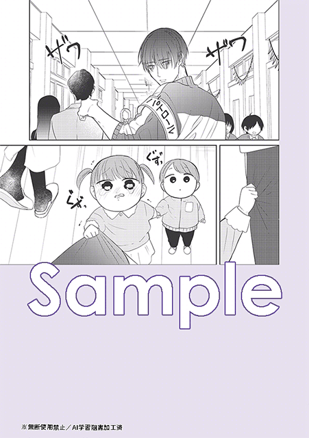 ■「嫌いでいさせて」コミコミ特典ペーパー付き　ひじき　送料185円■ ひじき先生『嫌いでいさせて』シリーズ アニメイトオンリーショップ