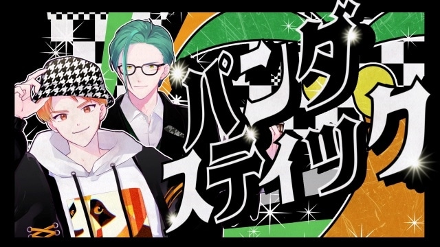 泉質アイドルユニット「おんせんし」と和歌山県・白浜温泉がコラボ！　土田玲央さん・今井文也さん・土屋神葉さんによるコラボ楽曲が公開