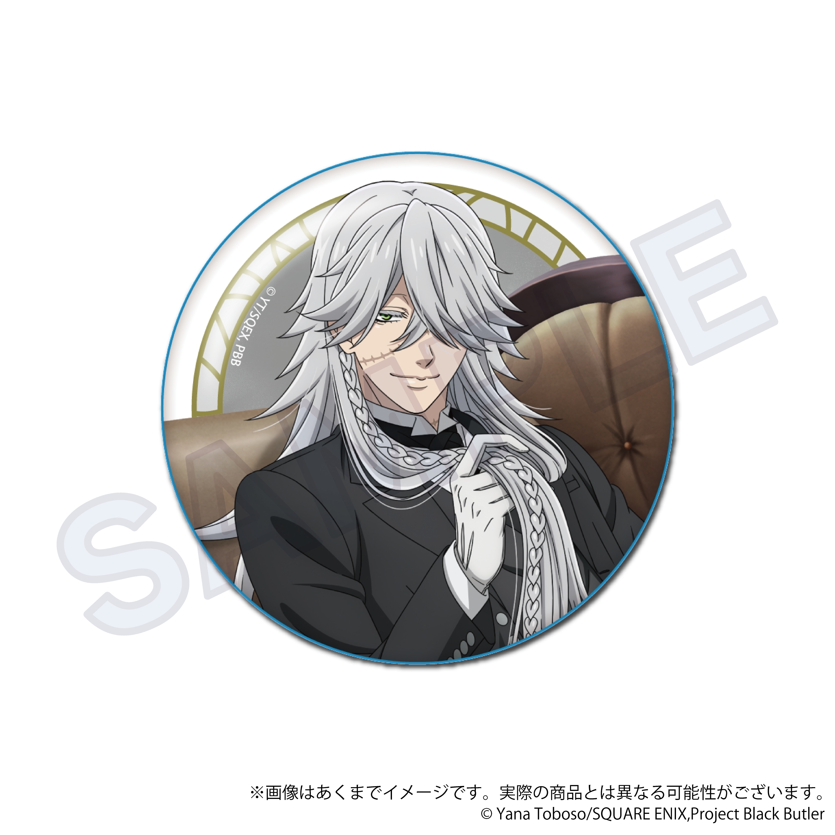 「『黒執事 -寄宿学校編-』NightTime ver.　くじメイト」がアニメイト通販に登場！　描き下ろしイラストを使用したB2タペストリーなどが当たる!!-23