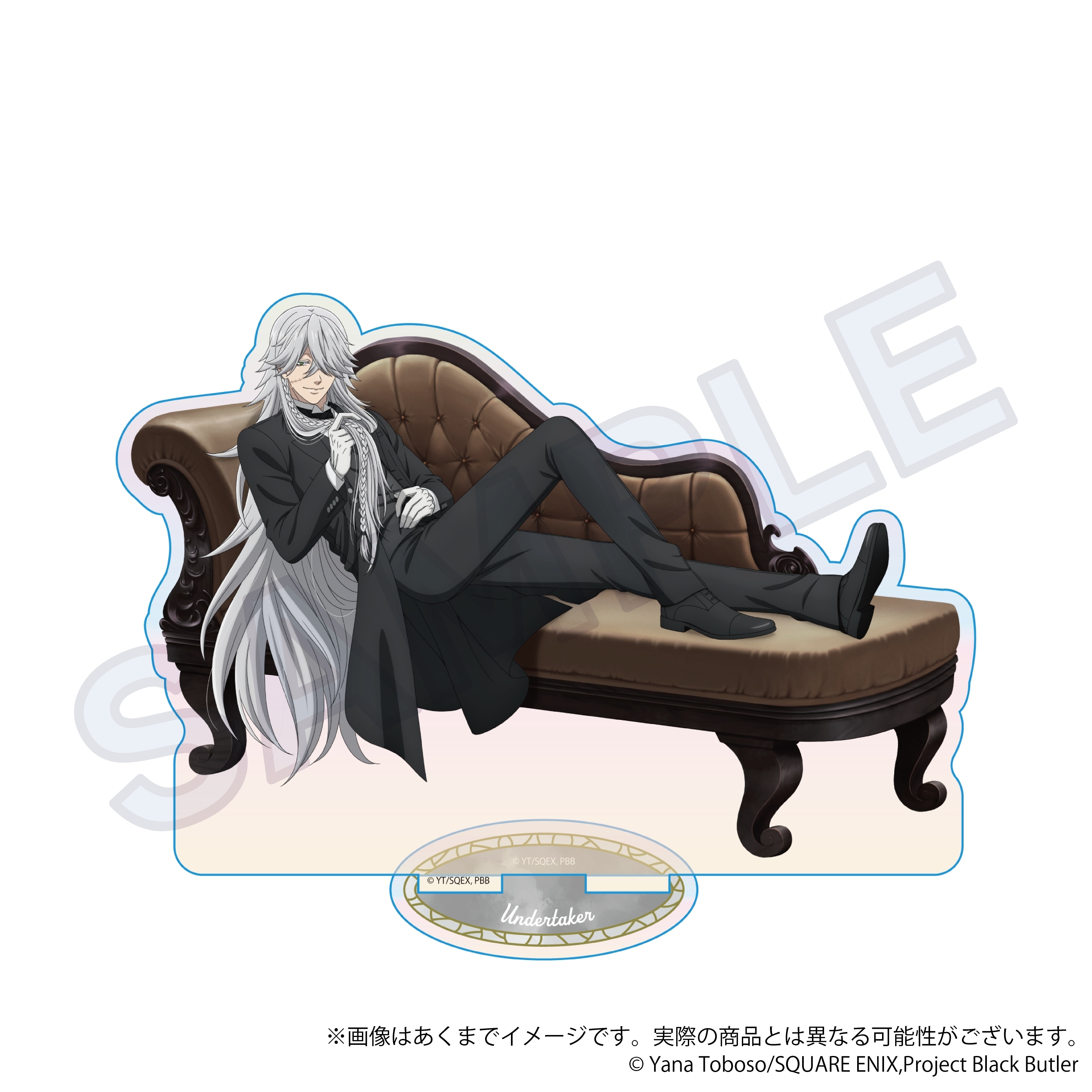 「『黒執事 -寄宿学校編-』NightTime ver.　くじメイト」がアニメイト通販に登場！　描き下ろしイラストを使用したB2タペストリーなどが当たる!!-8
