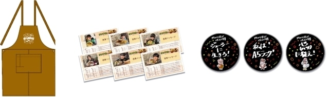 ※売り切れ次第販売終了