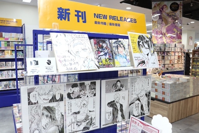 フェア「ポケモンマスターズ EX 5.5周年記念フェア」や「推しぬいひろばinアニメイト池袋本店」が開催中！ほか［今日のアニメイト池袋本店］-24