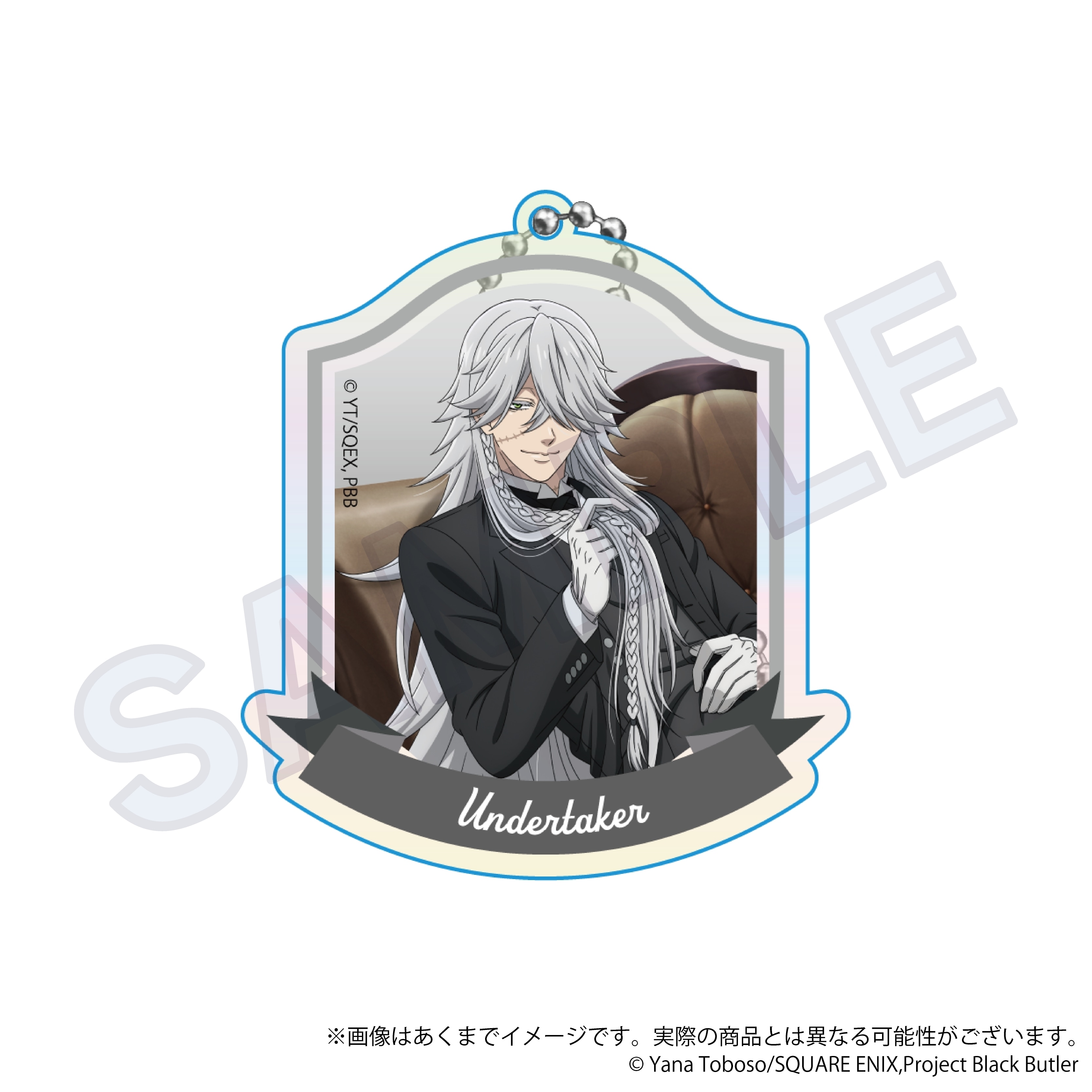 「『黒執事 -寄宿学校編-』NightTime ver.　くじメイト」がアニメイト通販に登場！　描き下ろしイラストを使用したB2タペストリーなどが当たる!!-12