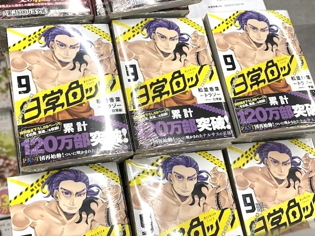 フェア「TVアニメ「甘神さんちの縁結び」着物フェアinアニメイト」や『あんさんぶるスターズ！！』の映像広告が展開中！　ほか［今日のアニメイト池袋本店］-11