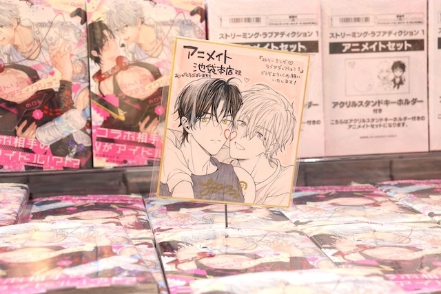 CD「劇場版 うたの☆プリンスさまっ♪ TABOO NIGHT XXXX アイドルソング 黒崎蘭丸 【初回限定盤】」やコミックス『40までにしたい10のこと(2)』アニメイトセットが発売！　ほか［今日のアニメイト池袋本店］-8