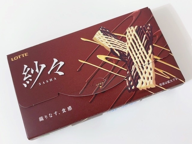 アーティスト・声優の山崎エリイさんが趣味の“紅茶”について綴るコラム連載「Erii Salon」【第5回：紅茶とチョコレート】-1