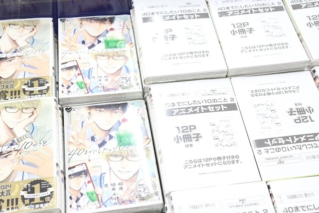 CD「劇場版 うたの☆プリンスさまっ♪ TABOO NIGHT XXXX アイドルソング 黒崎蘭丸 【初回限定盤】」やコミックス『40までにしたい10のこと(2)』アニメイトセットが発売！　ほか［今日のアニメイト池袋本店］-11