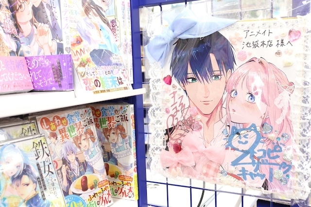 CD「劇場版 うたの☆プリンスさまっ♪ TABOO NIGHT XXXX アイドルソング 黒崎蘭丸 【初回限定盤】」やコミックス『40までにしたい10のこと(2)』アニメイトセットが発売！　ほか［今日のアニメイト池袋本店］-18